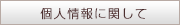 �ץ饤�Х����ݥꥷ��