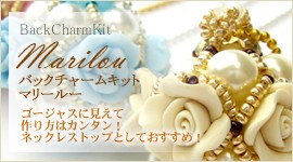 �Хå����㡼�७�åȡ��ޥ꡼�롼