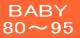 BABY 80��95