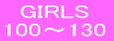 GIRLS 100��130 