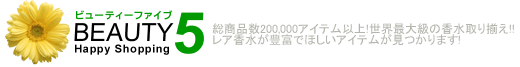 �ӥ塼�ƥ����ե����֡��٥��