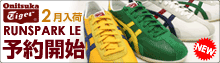 12SS�ڥ��˥ĥ����������ۥ�󥹥ѡ���LE[4��] 