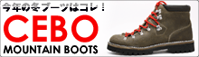 �ں�ǯ�Υ֡��Ĥϥ��졪�ۥ��ܡ��ޥ���ƥ�֡���