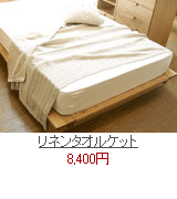 ��ͥ󥿥��륱�å�