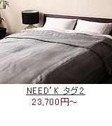 NEED'K ����2