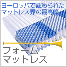 �ե�����ޥåȥ쥹