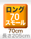 70���⡼�����