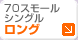 70cm,70���⡼�륷�󥰥����