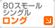80cm,80���⡼�륷�󥰥����