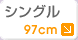 97cm,���󥰥�