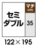 120cm,���ߥ��֥�