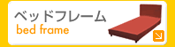 �٥åɥե졼��