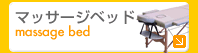 �ޥå������٥å�