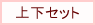�岼���å�