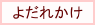����줫��