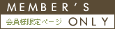 member only