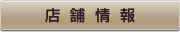 �٥�⡼��Ź�޾���
