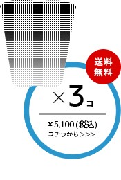 cocoon-set