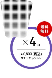 cocoon-set