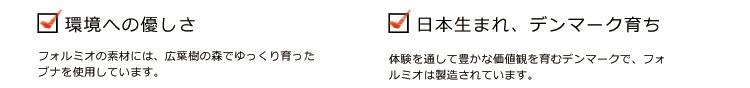 cocoon1