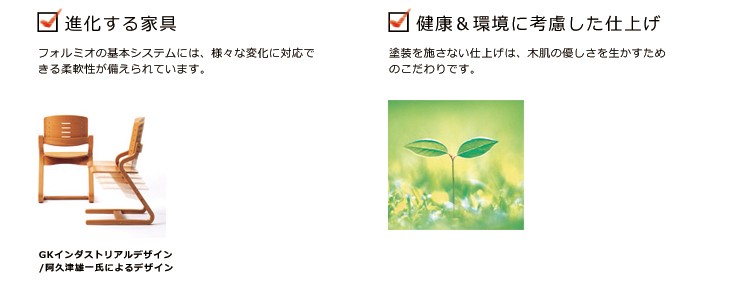 cocoon1
