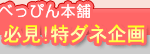 �٤äԤ����ޡ�ɬ�����å��ʹ��