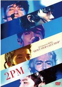 2PM