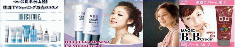 Kosme-Ginseng