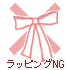 ��åԥ�NG