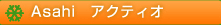 Asahi �����ƥ���