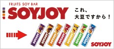 SOYJOY