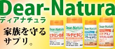 �ǥ����ʥ����