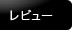 ��ӥ塼��񤳤���