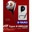 S-YARD