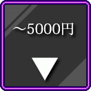 ��5000��