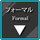 �ե����ޥ�