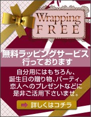 ��åԥ󥰤ˤĤ���