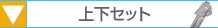 �岼���å�