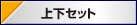�岼���å�