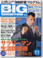 BIG TOMORROW