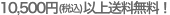 10,500�ߡ��ǹ��˰ʾ�����̵����