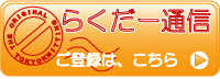 �˥塼���쥿����������