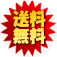 5250�߰ʾ太�㤤�夲��������̵��