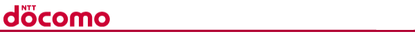docomo