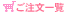����ʸ����