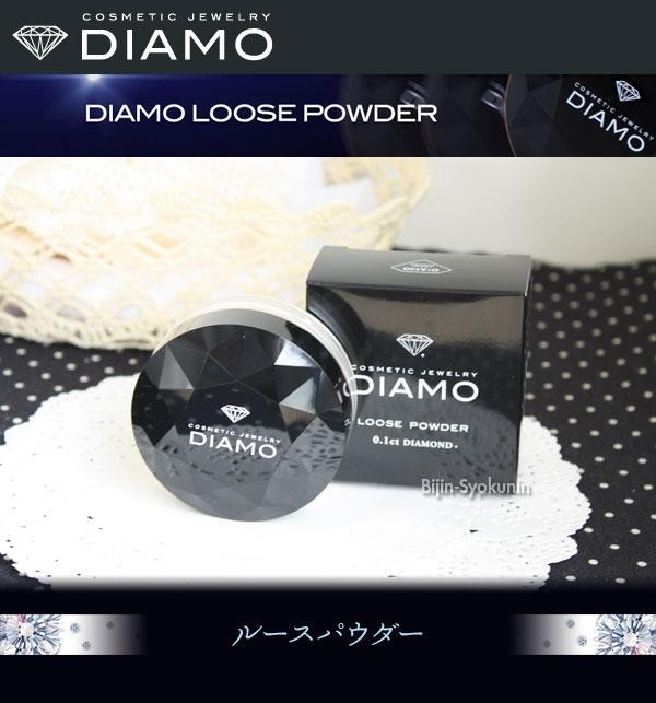loosepowder,ricepowder ディアモ ルースパウダーdiamo loose powder