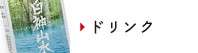 �ɥ��