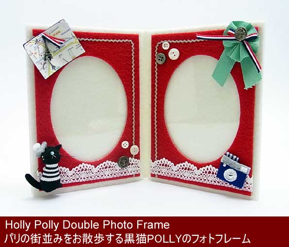 Holly Polly���꡼��