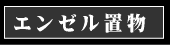 ���󥼥�ŷ�Ȼ���