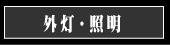 �����������ǥ�饤��